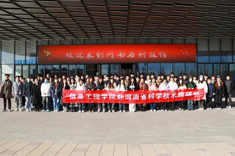 hahabet星辰大海科技志愿服务火种计划团队开展河南省科技馆研学活动