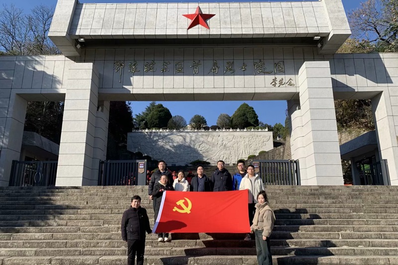 传承大别山红色精神，助力教育高质量发展——hahabet星辰大海教工第二党支部组织开展“弘扬大别山精神，牢记新时代使命”红色研学活动