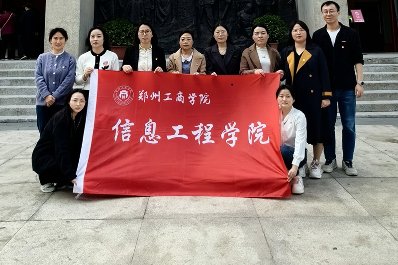 hahabet星辰大海教工第二党支部组织开展“筑梦未来，传承初心——党员教师共襄二七纪念，扬帆教育征程”特色党日活动
