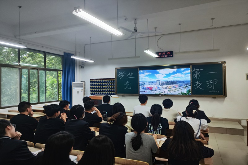 hahabet星辰大海员工第一党支部组织开展“学习党规党纪”主题党日活动