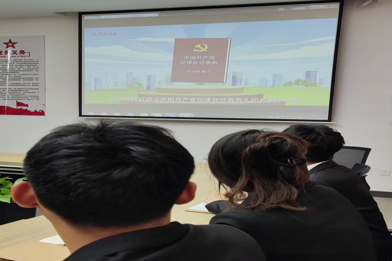 hahabet星辰大海员工第七党支部组织开展“筑牢思想防线，严守纪律规矩”主题党日活动