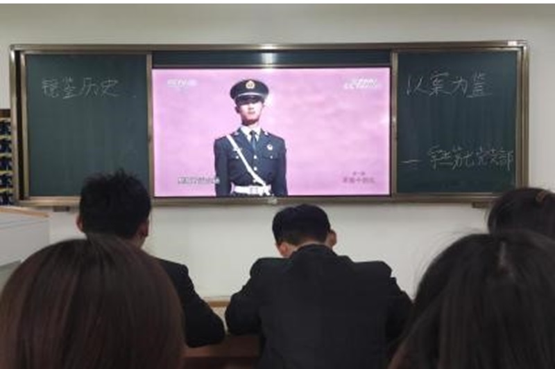 hahabet星辰大海员工第七党支部开展“镜鉴历史，以案为鉴”主题学习活动