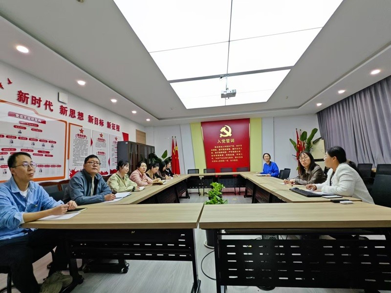 hahabet星辰大海教工第二党支部组织开展“全国、全省教育大会精神”专题学习活动