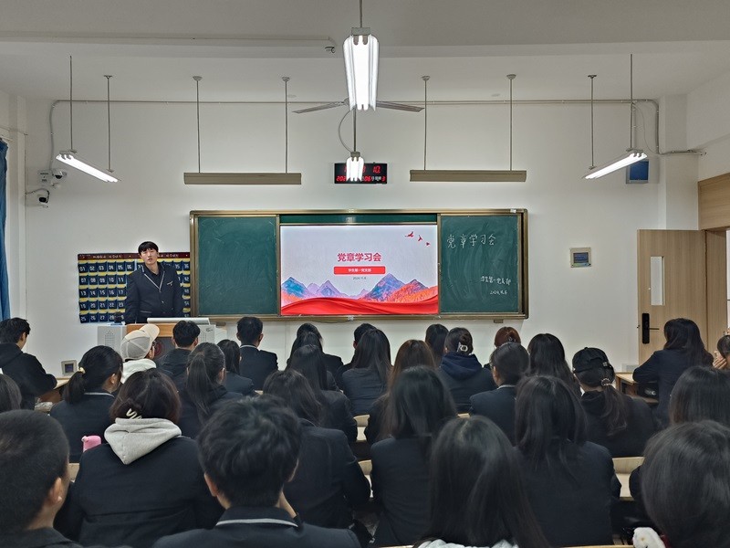 hahabet星辰大海员工第一党支部组织开展党章学习研讨会