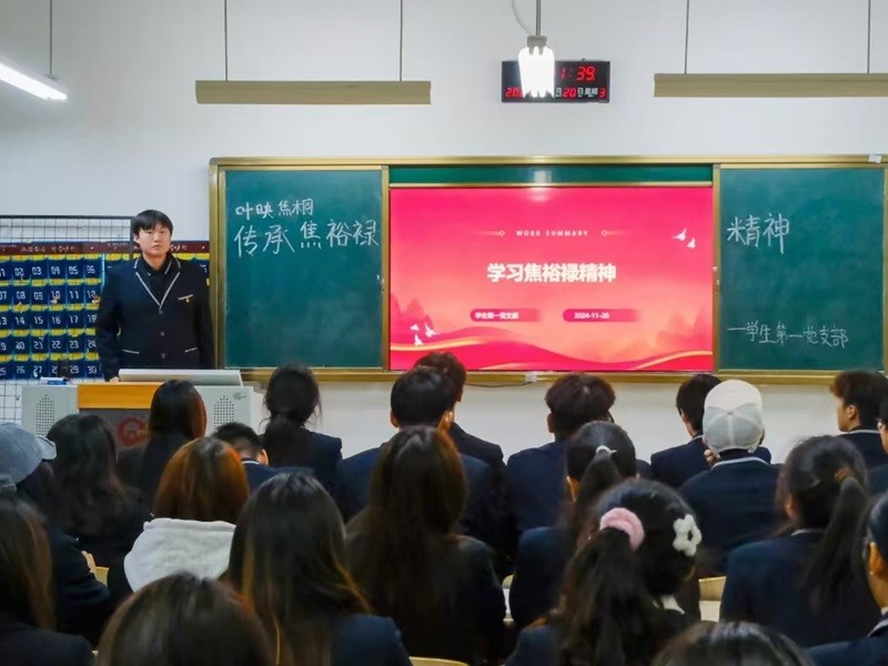hahabet星辰大海员工第一党支部开展“叶映焦桐，传承焦裕禄精神”党日活动